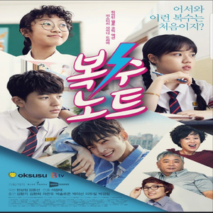 老师脱👙让学生摸🐻站起来做
