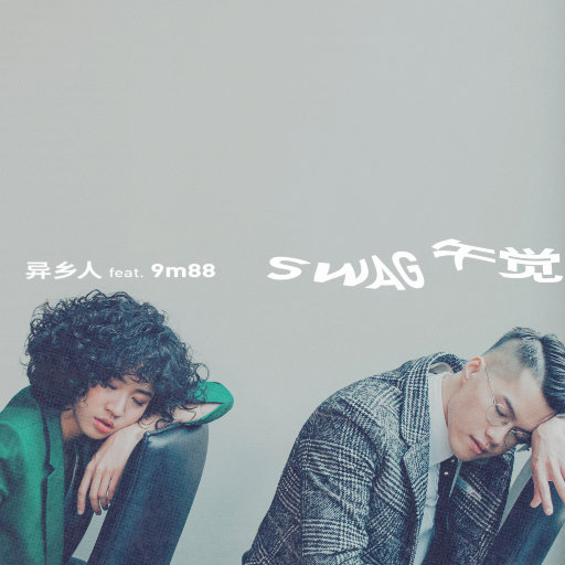 老师脱👙让学生摸🐻站起来做
